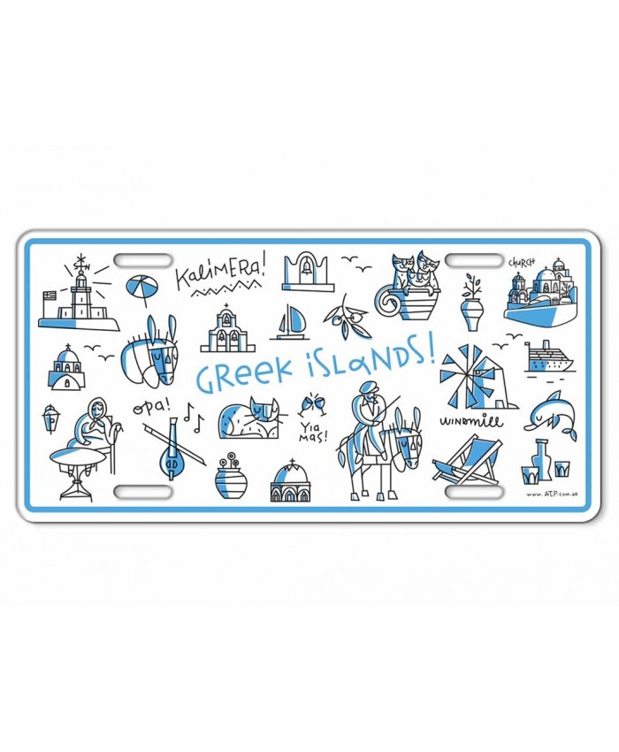 Ανάγλυφη Πινακίδα Αλουμινίου Ελληνικά Νησιά